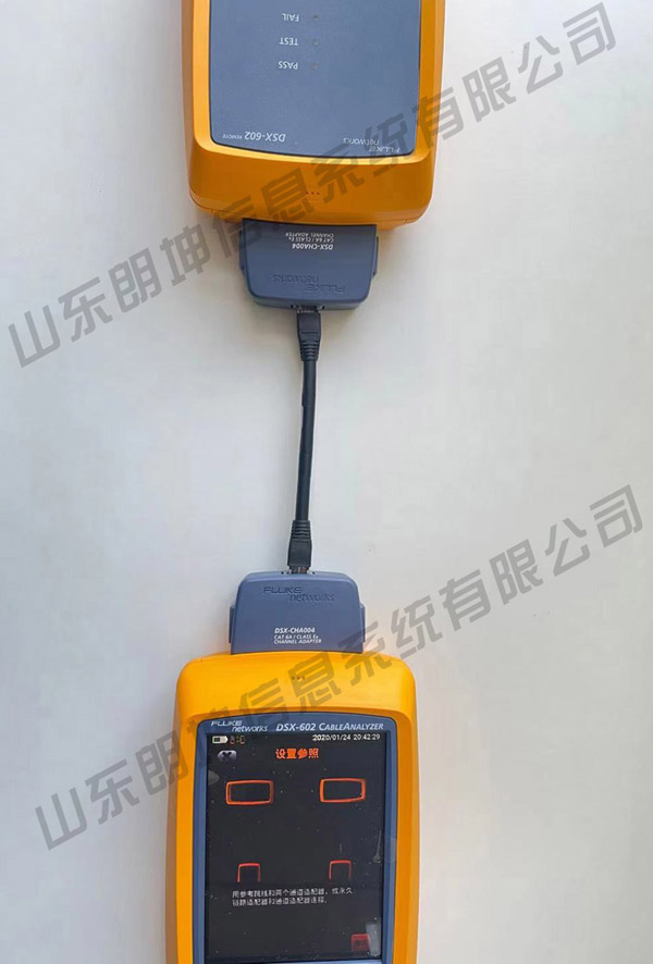 FLUKE DSX-602/600 CH如何设置参照及注意事项